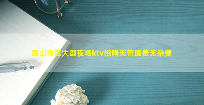 商洛夜场招聘