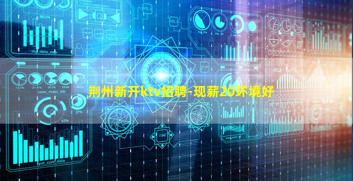 盐城酒吧招聘